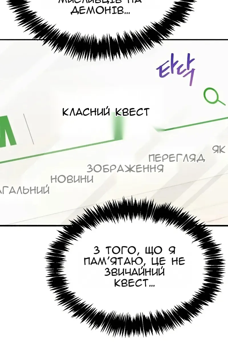 Сторінка 9