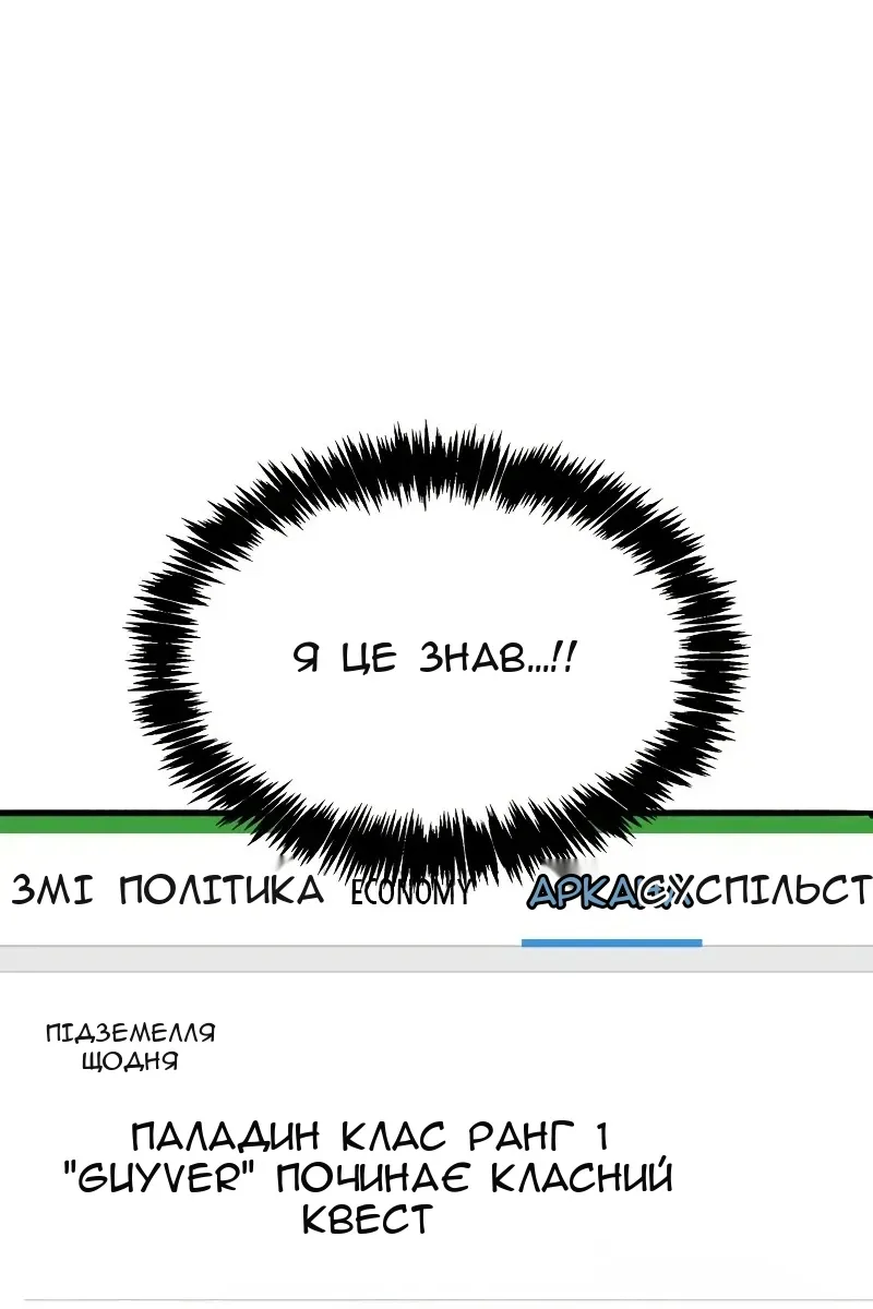 Сторінка 12