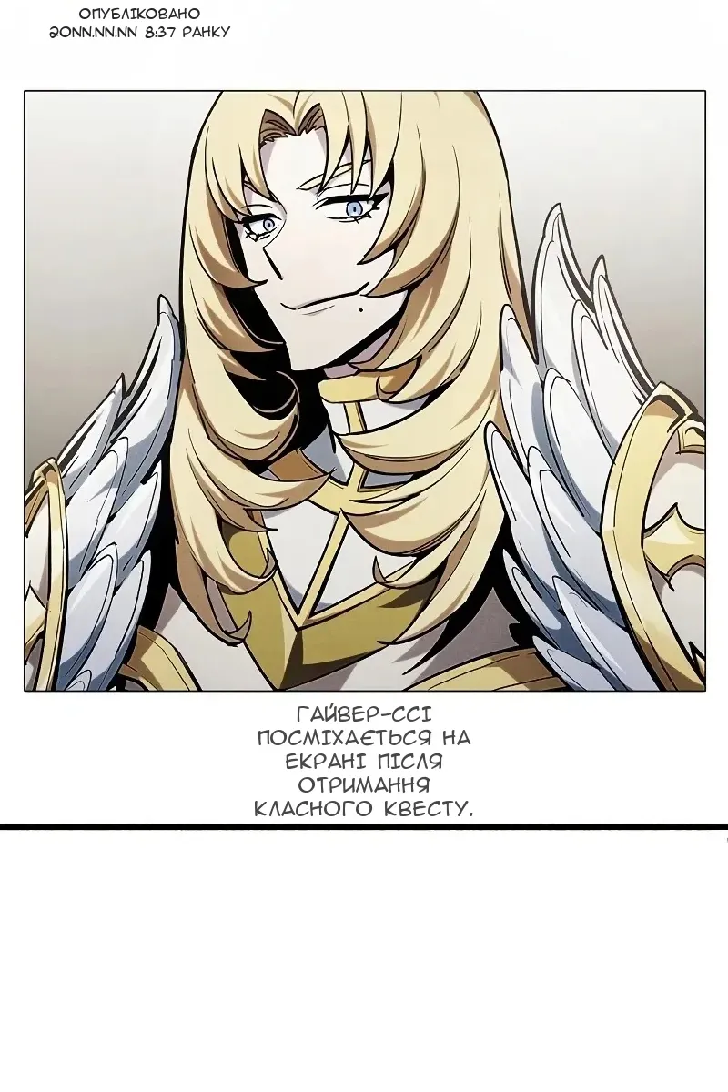 Сторінка 13