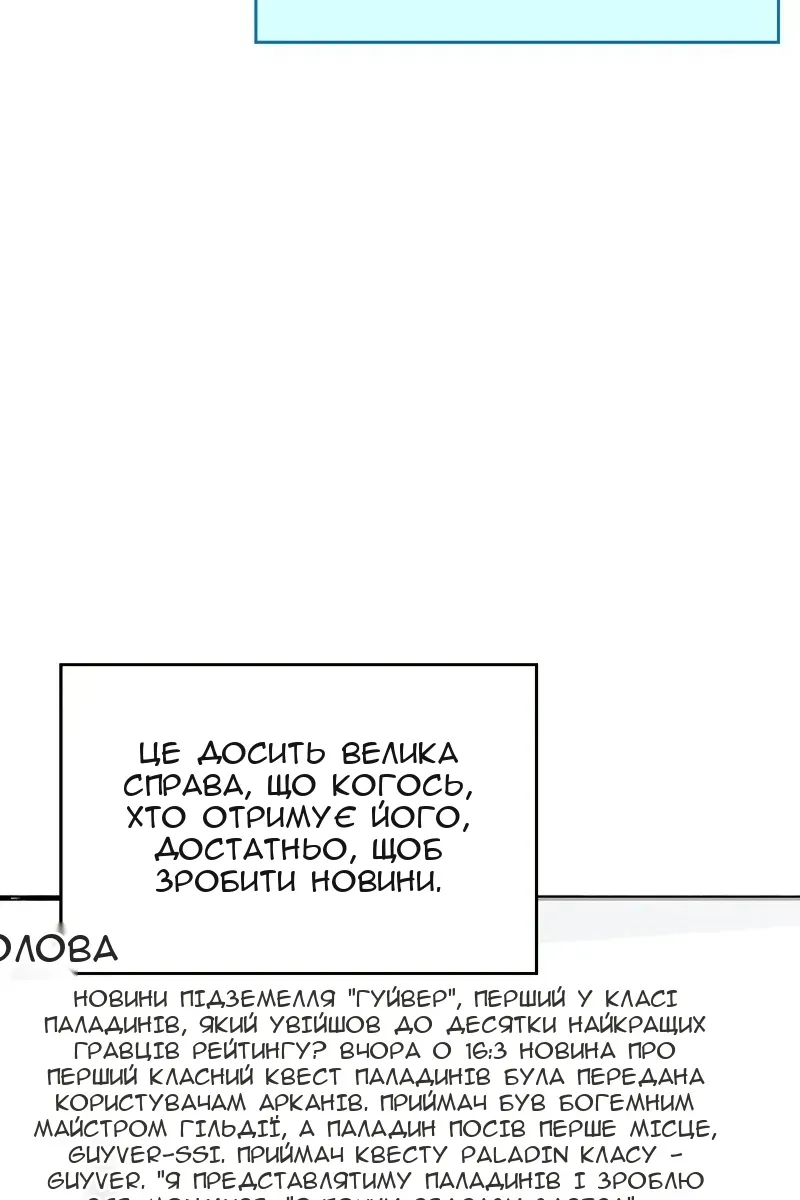 Сторінка 17