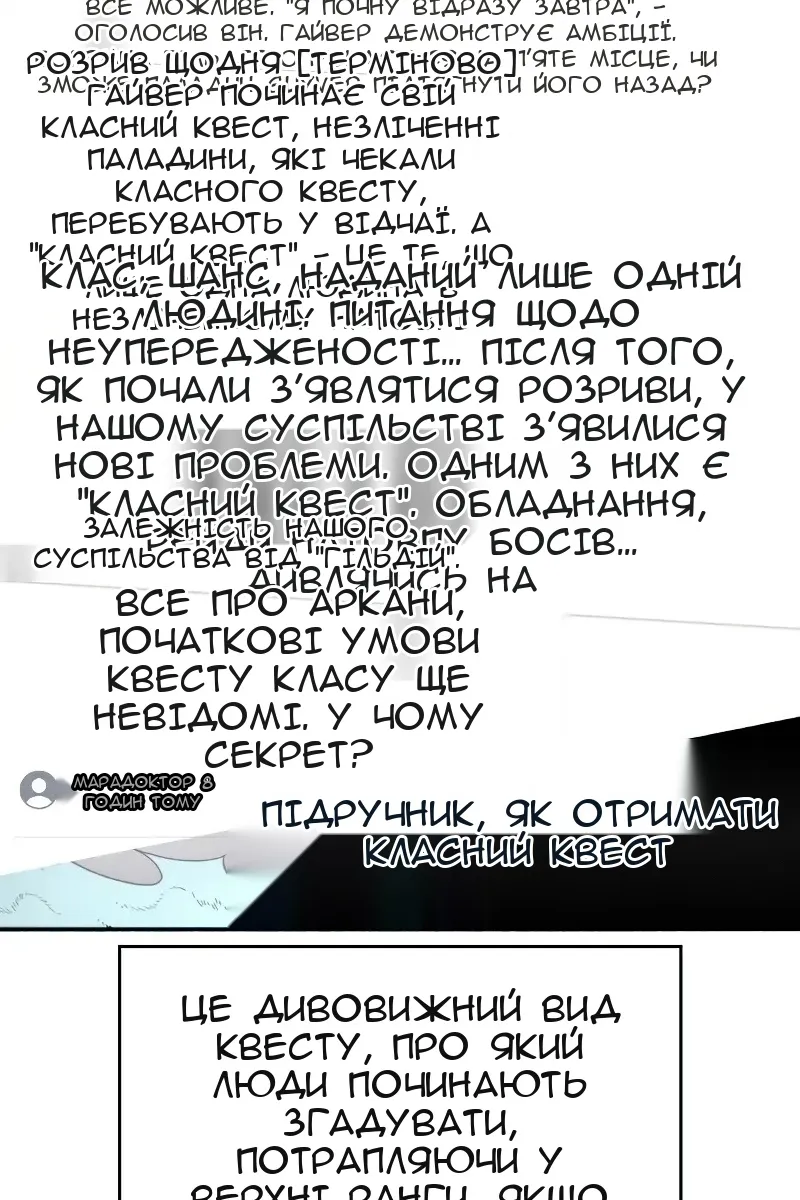 Сторінка 18