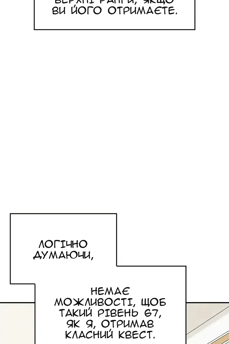 Сторінка 19