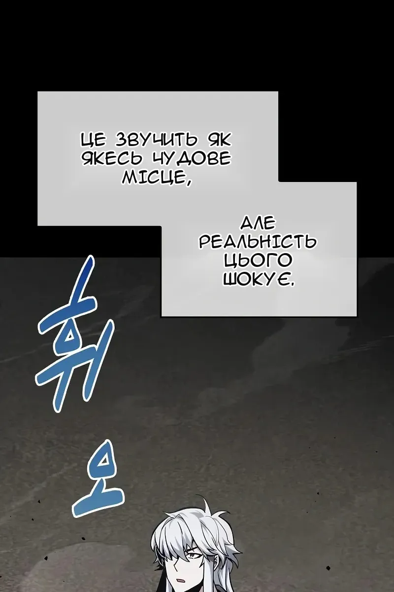 Сторінка 28