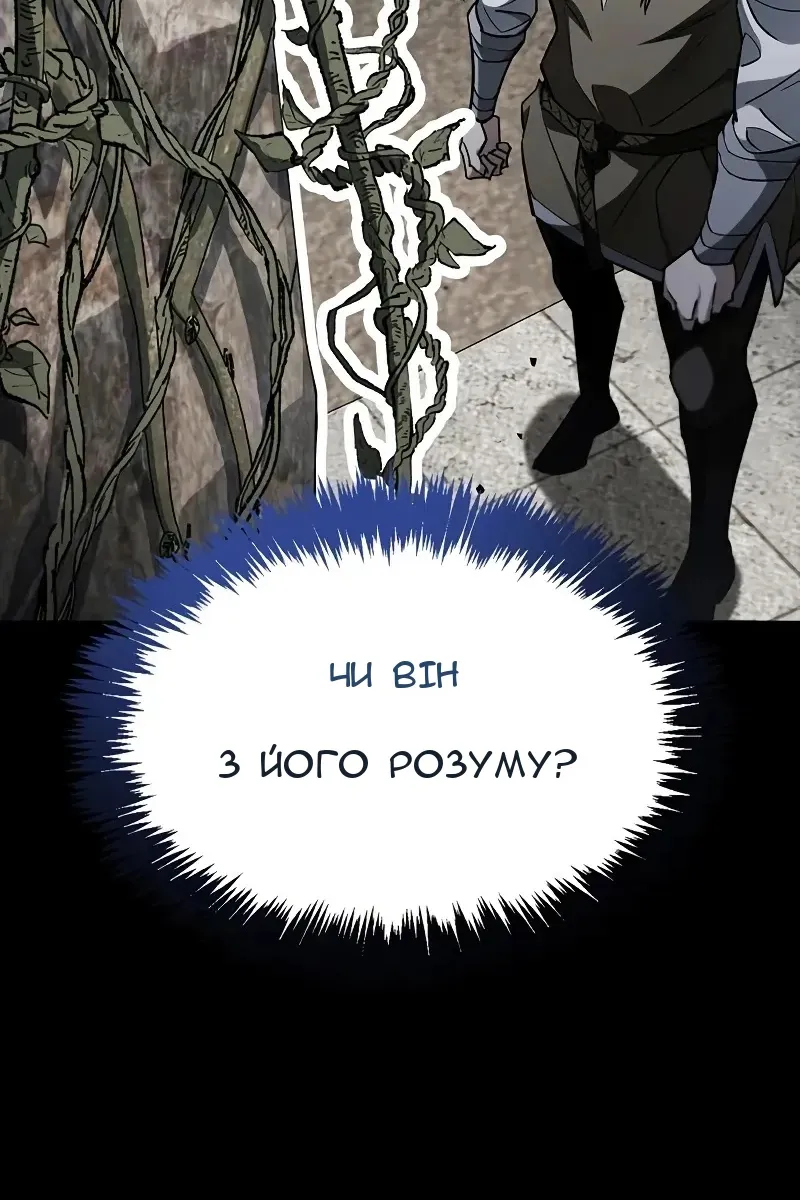 Сторінка 36