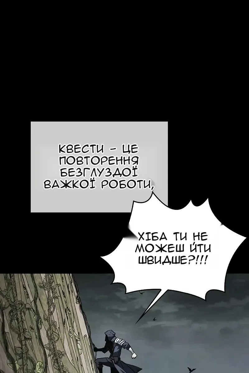 Сторінка 37
