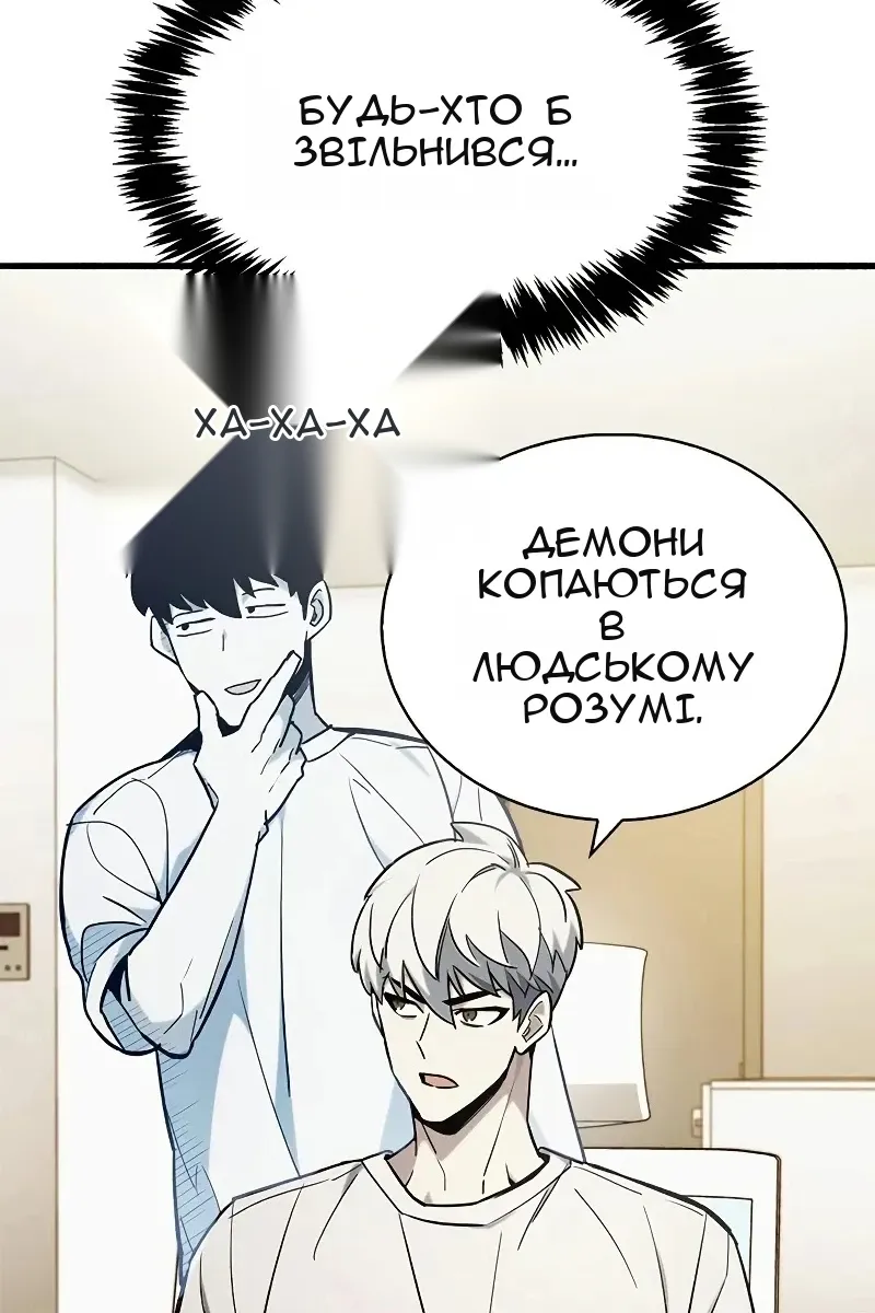 Сторінка 46