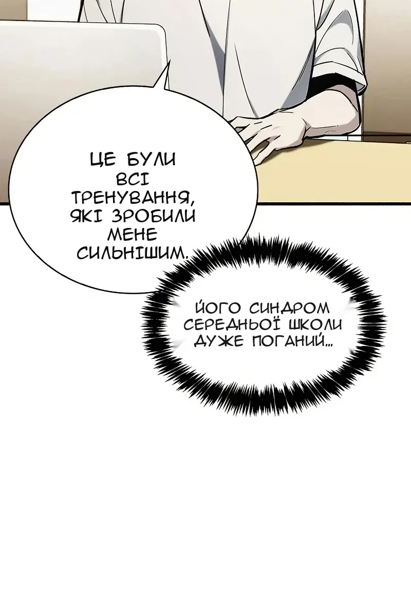Сторінка 47