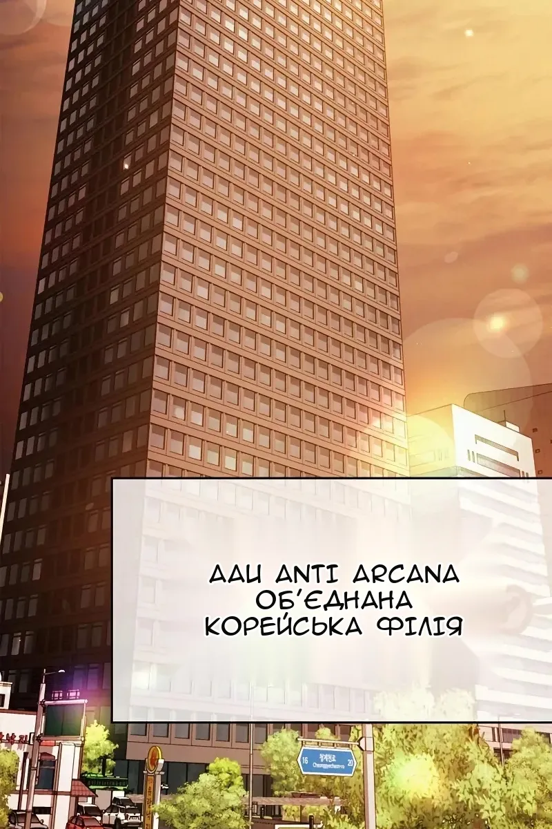 Сторінка 55
