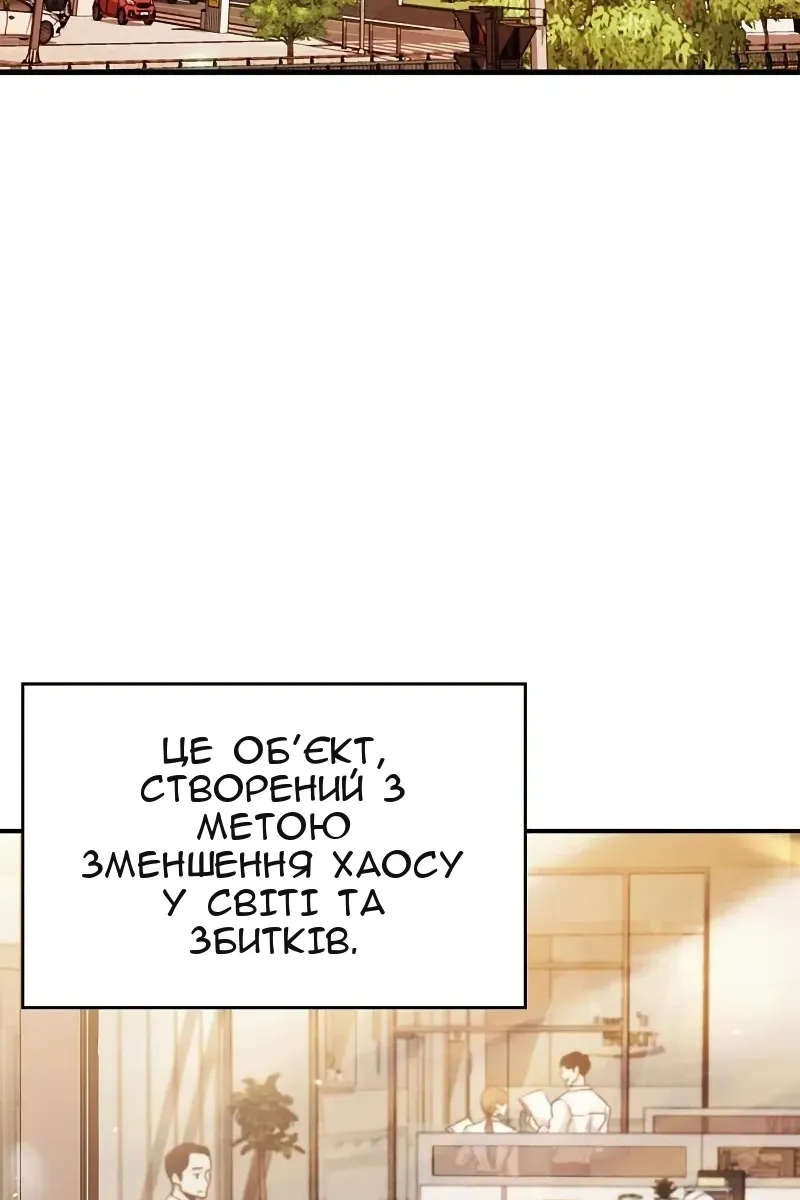 Сторінка 56