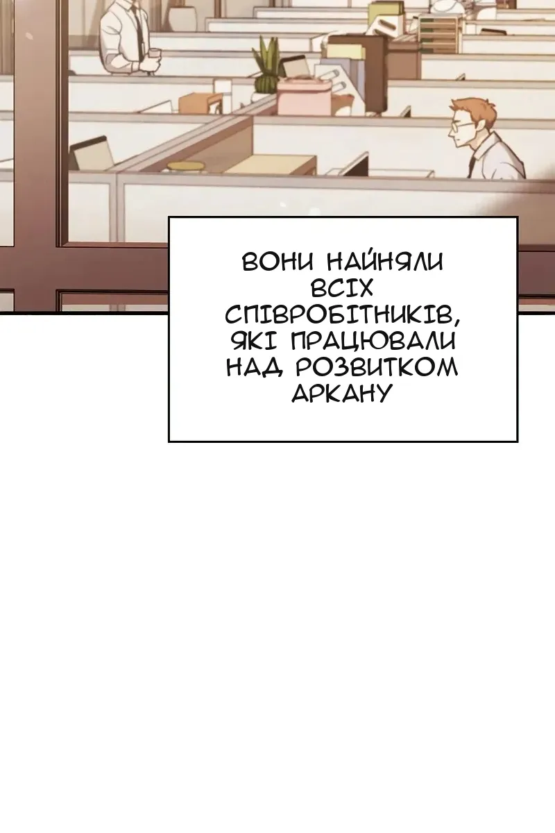 Сторінка 57