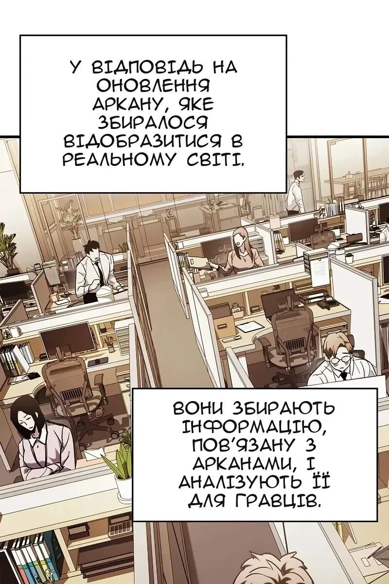 Сторінка 58