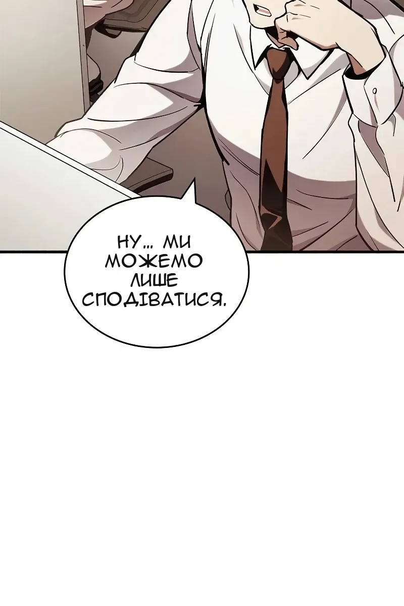 Сторінка 63