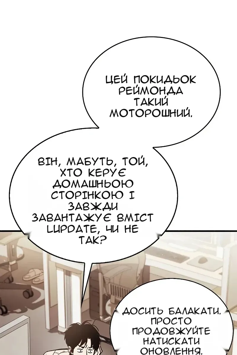 Сторінка 64