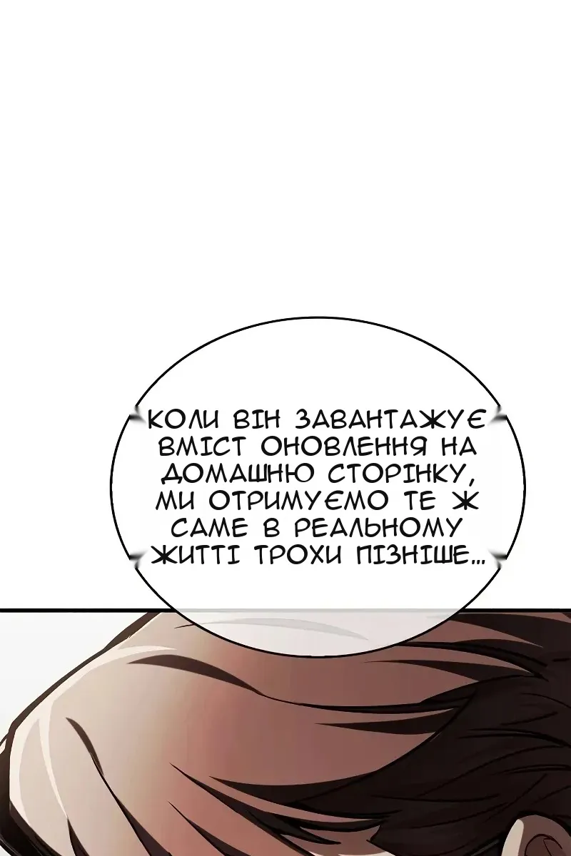 Сторінка 66