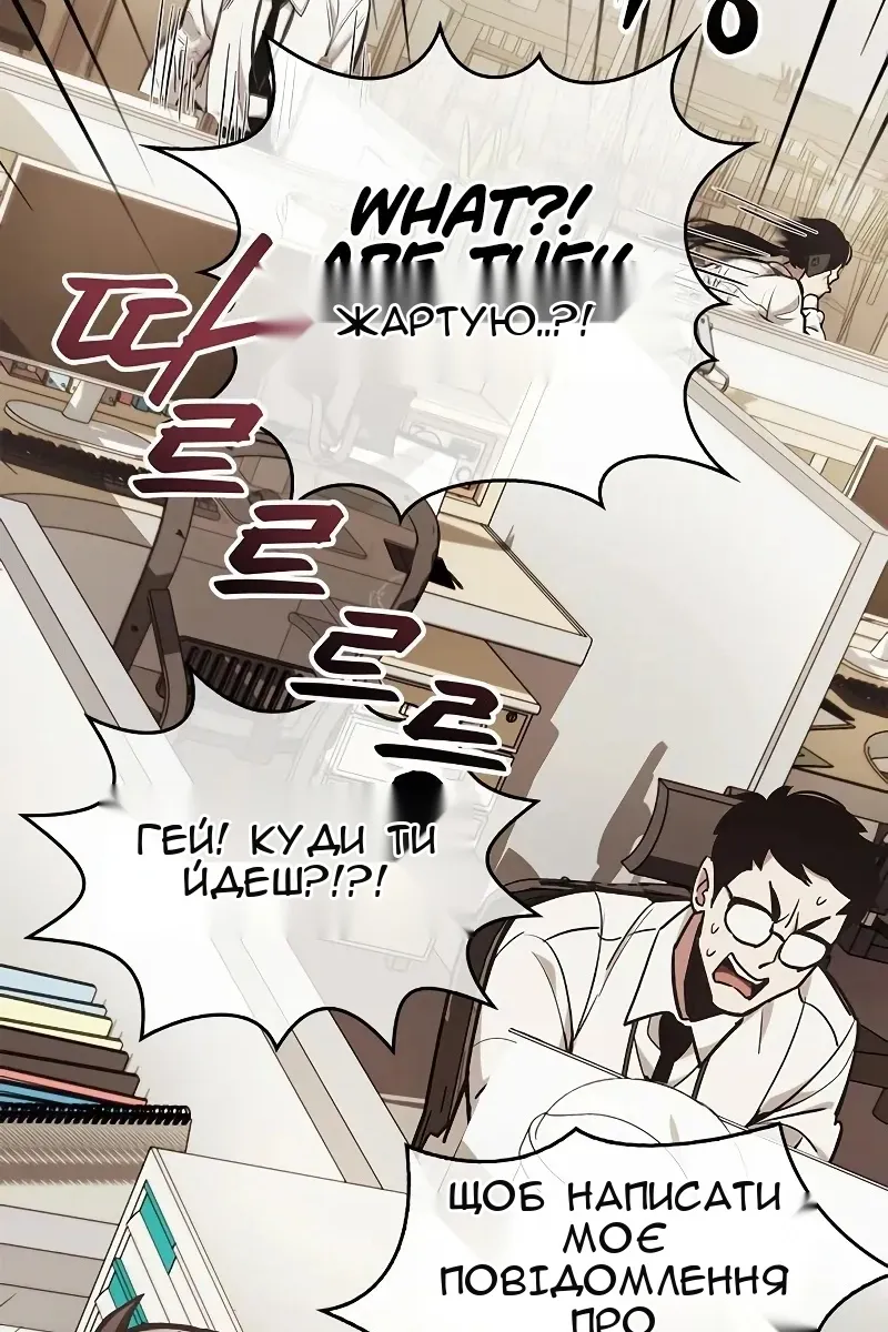 Сторінка 73
