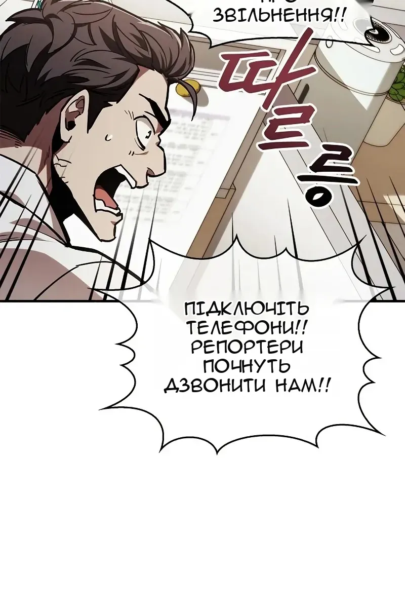 Сторінка 74