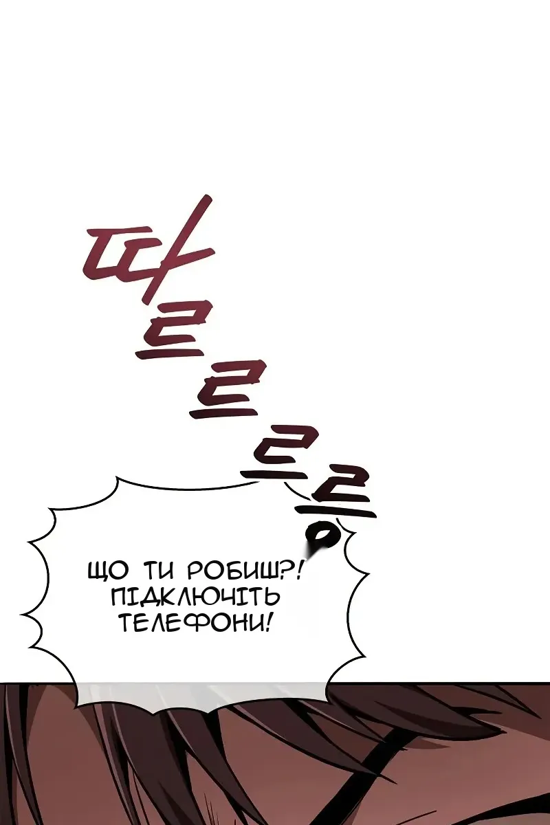 Сторінка 75