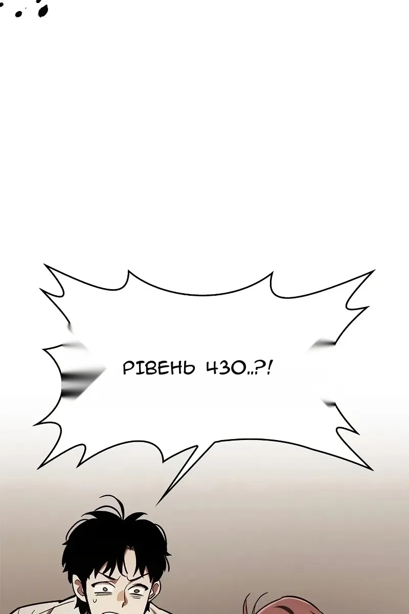 Сторінка 84