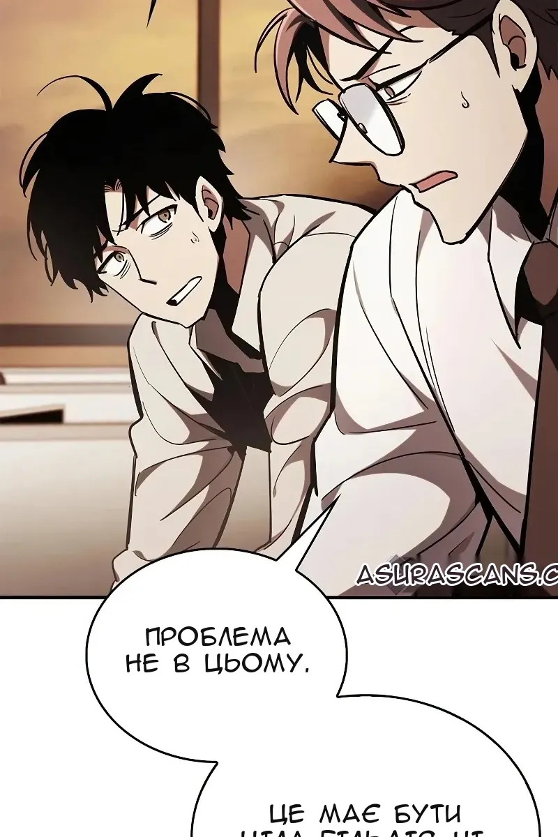 Сторінка 87