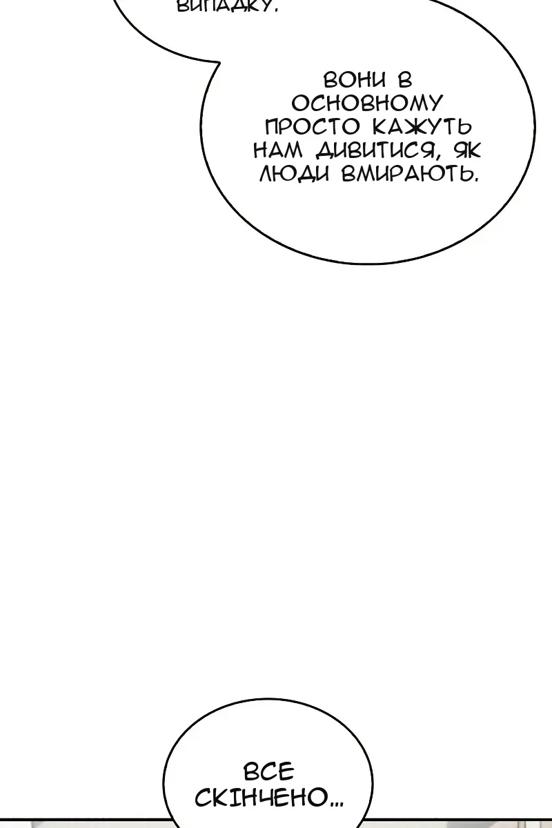 Сторінка 92