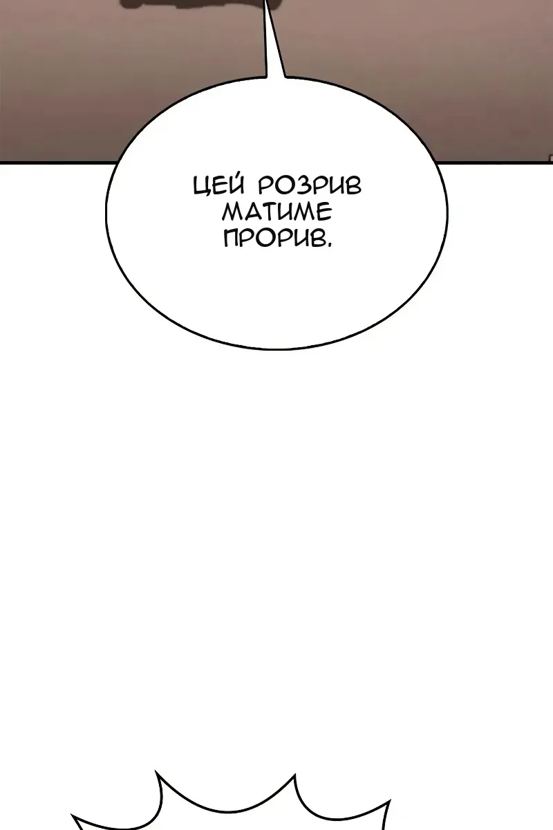 Сторінка 94