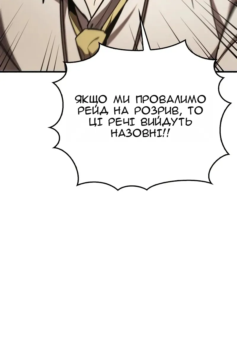 Сторінка 96