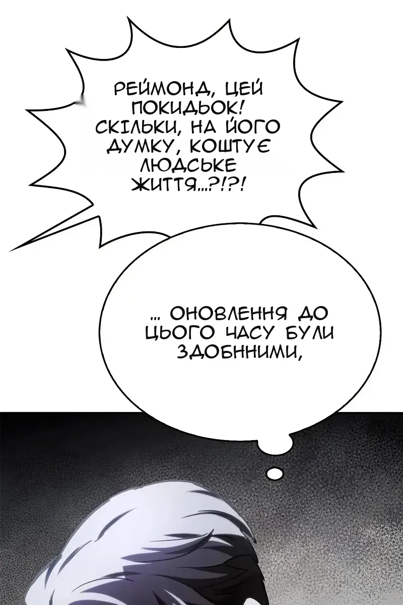 Сторінка 97