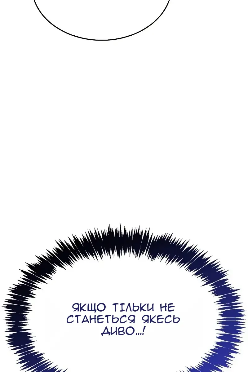 Сторінка 99