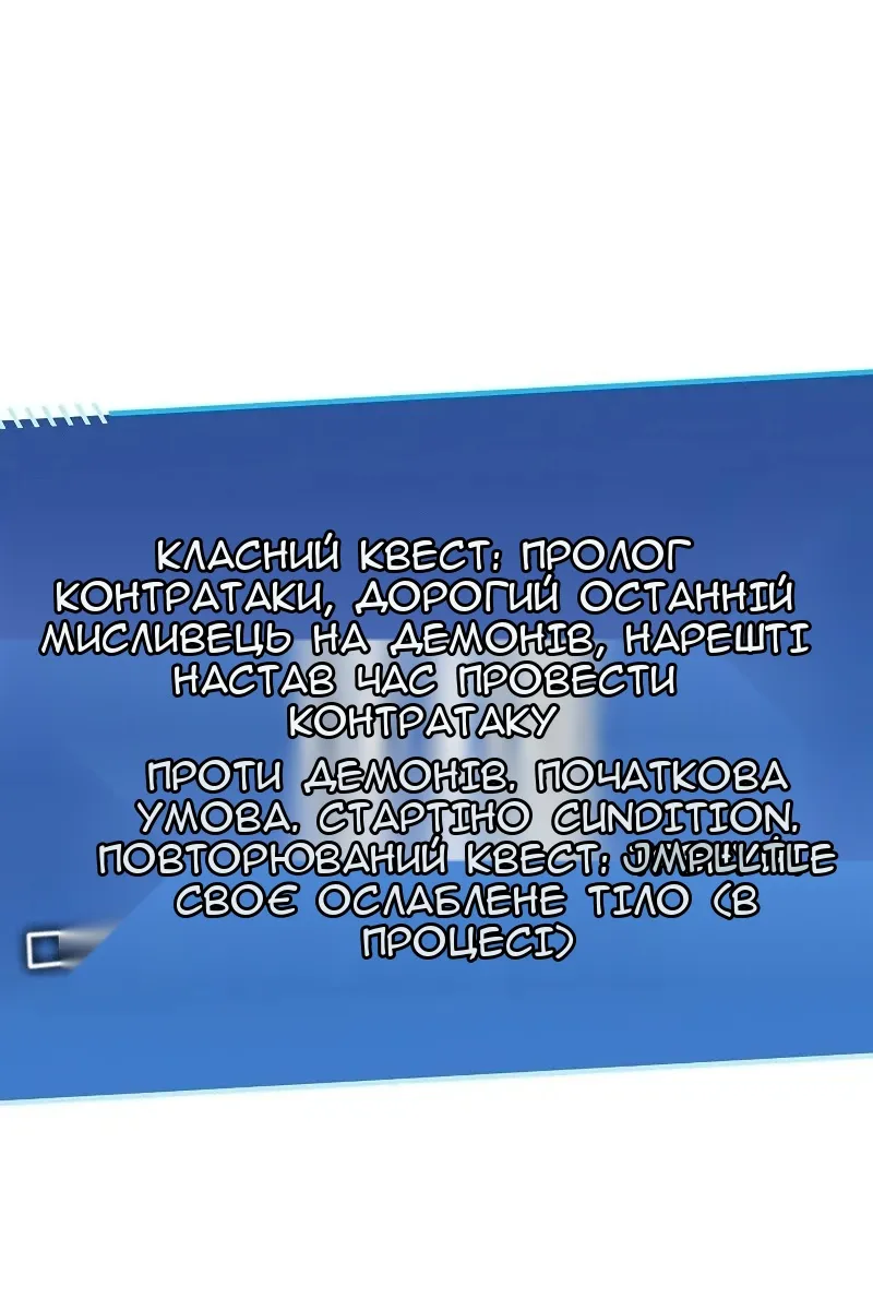Сторінка 103