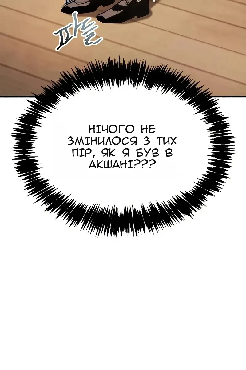 Сторінка 108