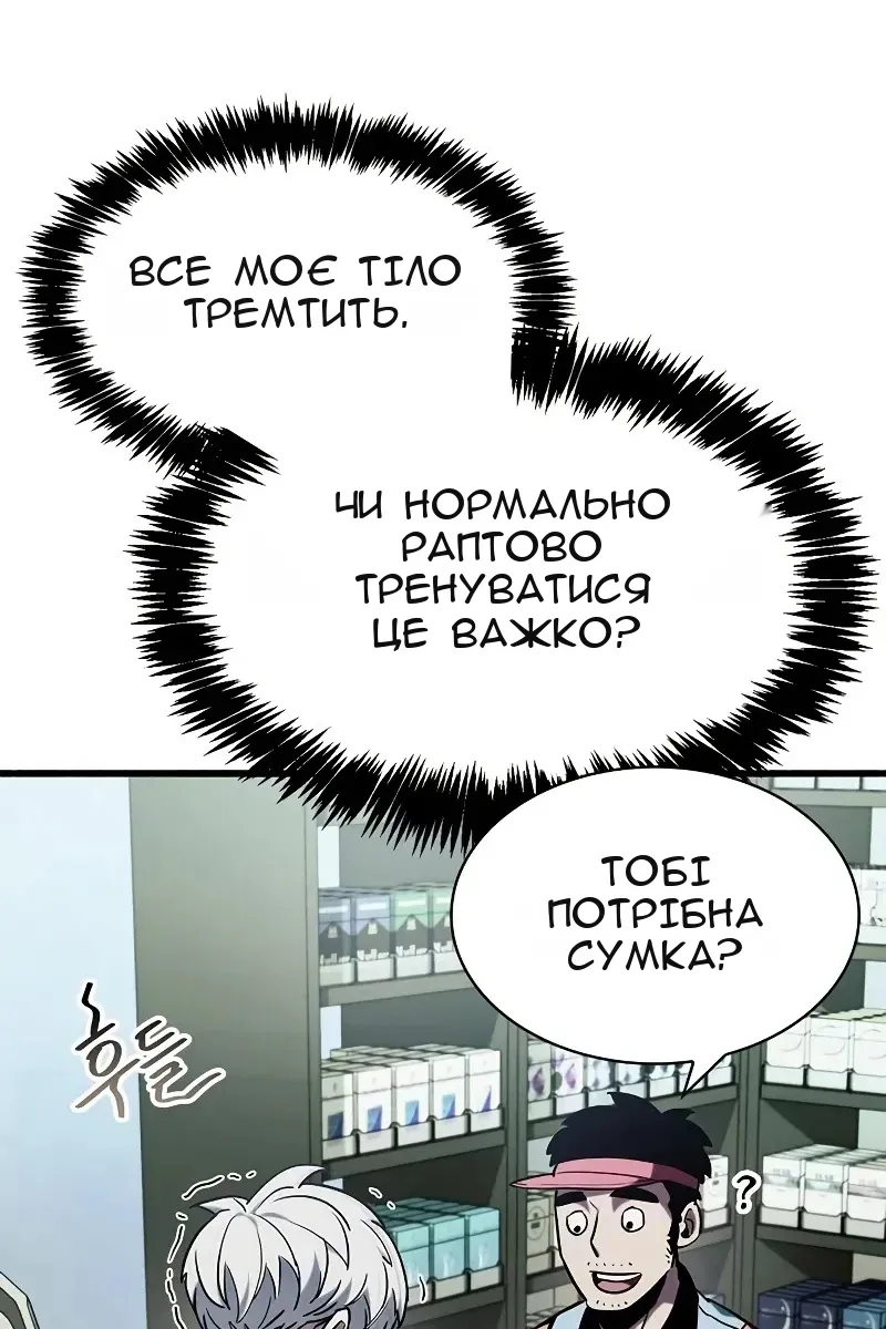 Сторінка 109