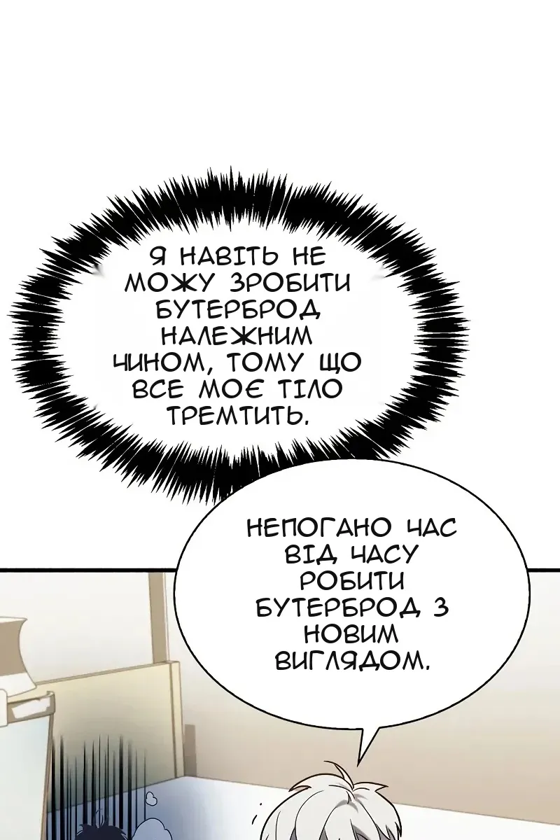 Сторінка 113