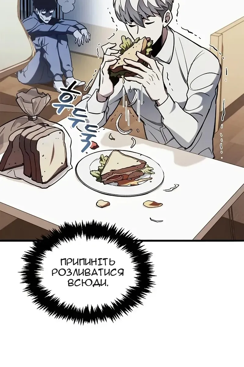 Сторінка 114