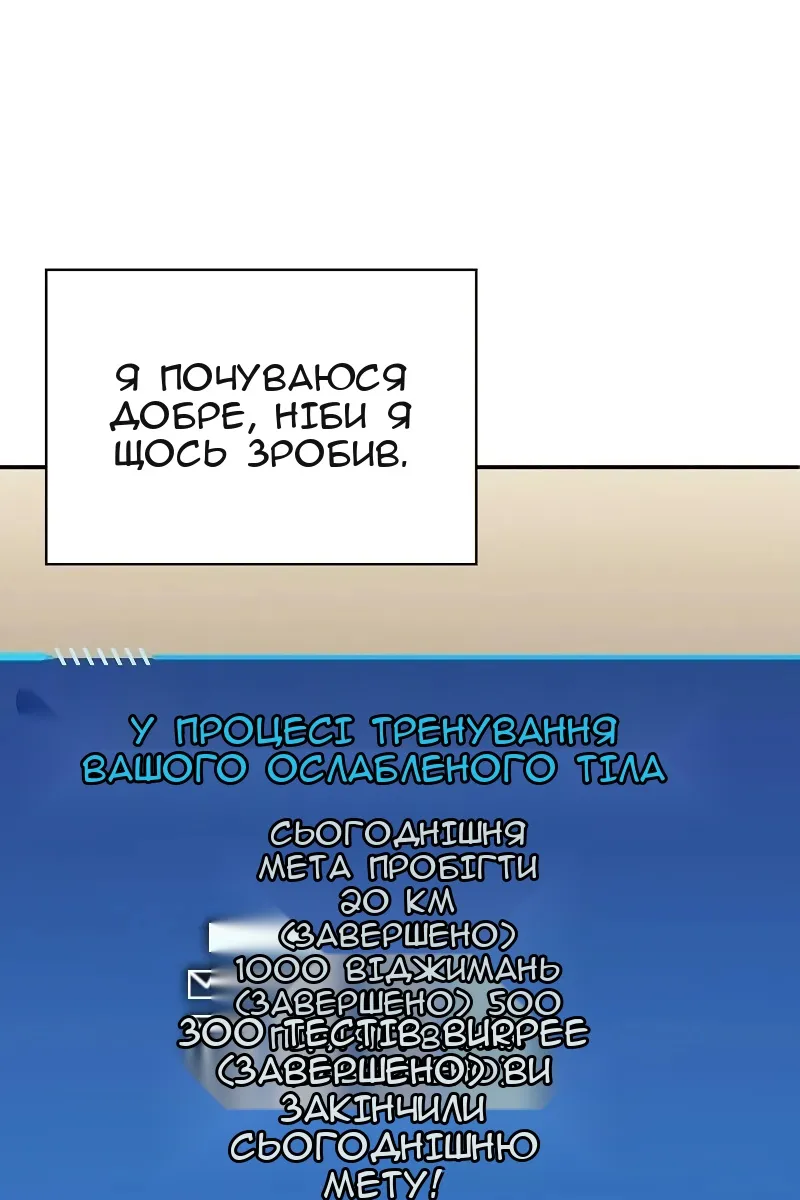 Сторінка 117