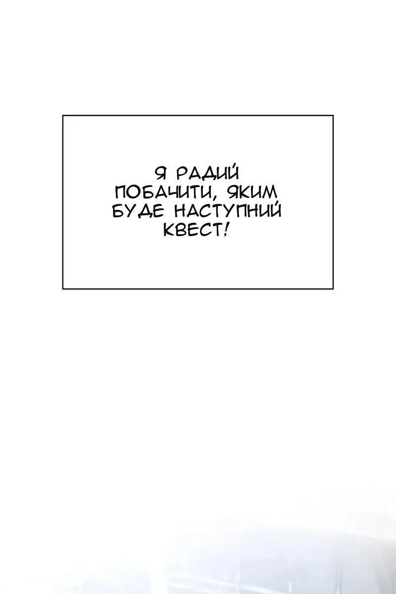 Сторінка 121
