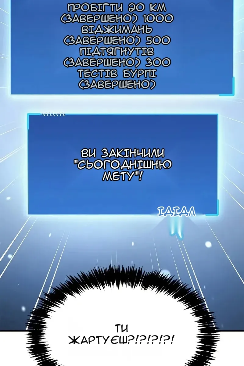 Сторінка 135