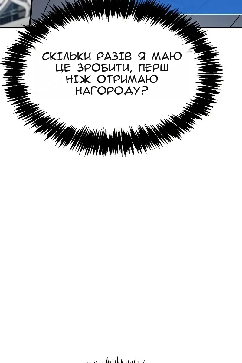 Сторінка 141