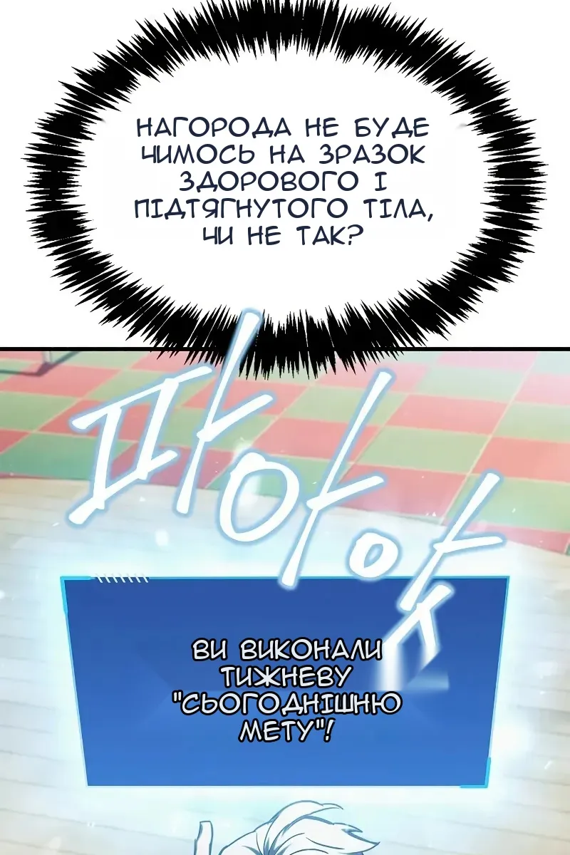 Сторінка 142