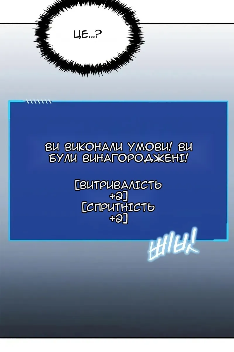 Сторінка 144