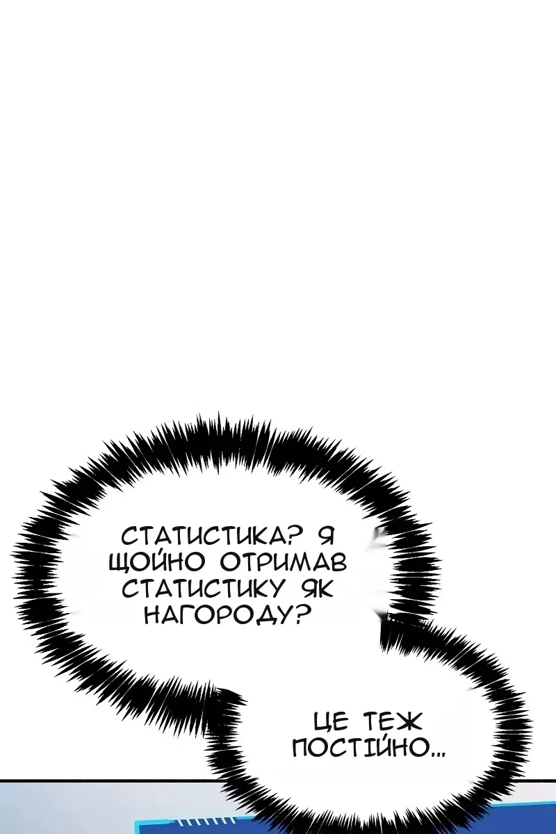 Сторінка 145