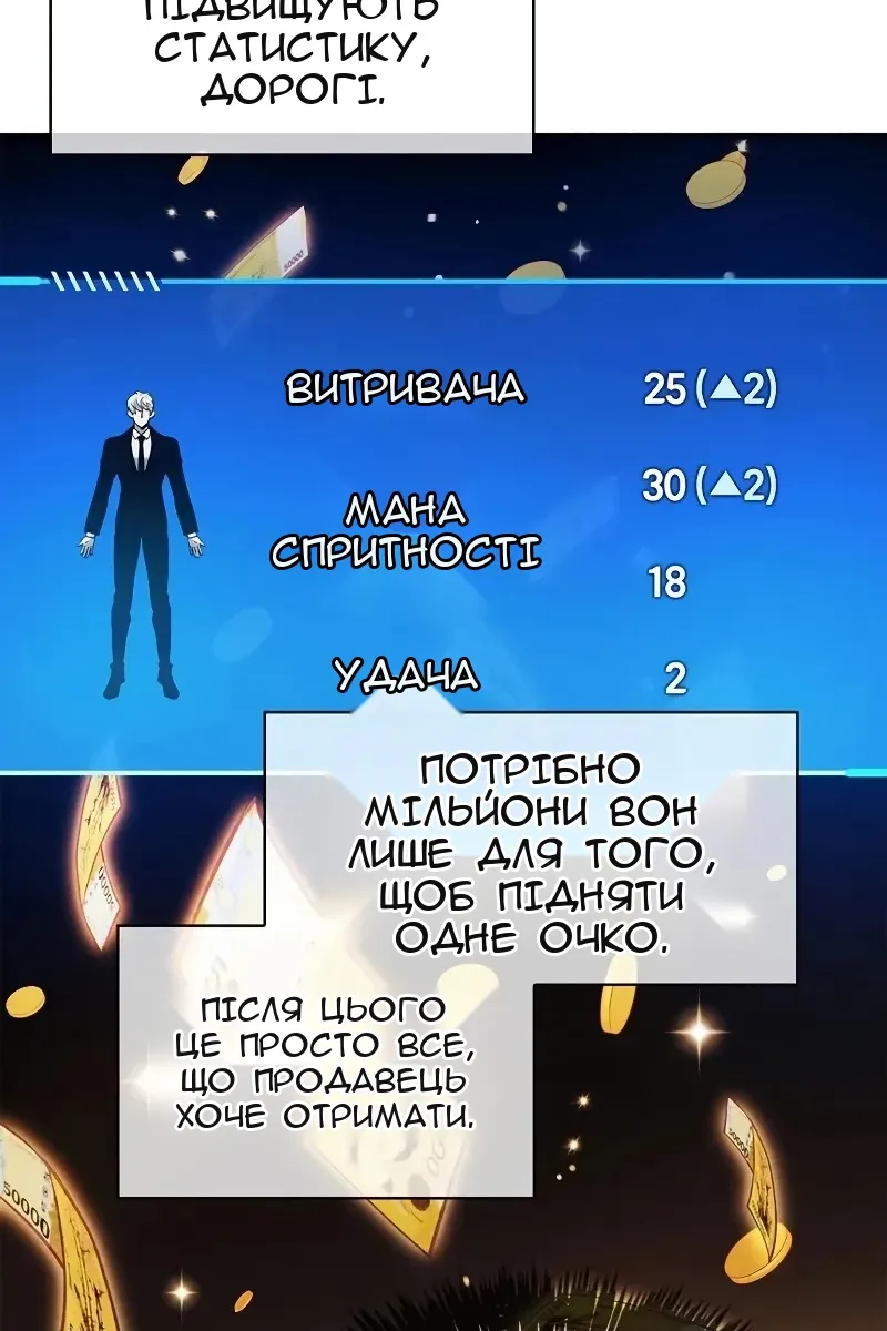 Сторінка 148