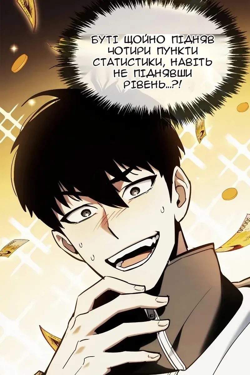 Сторінка 149