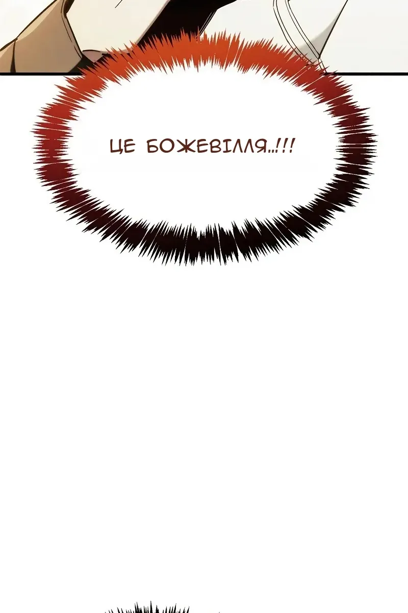 Сторінка 150