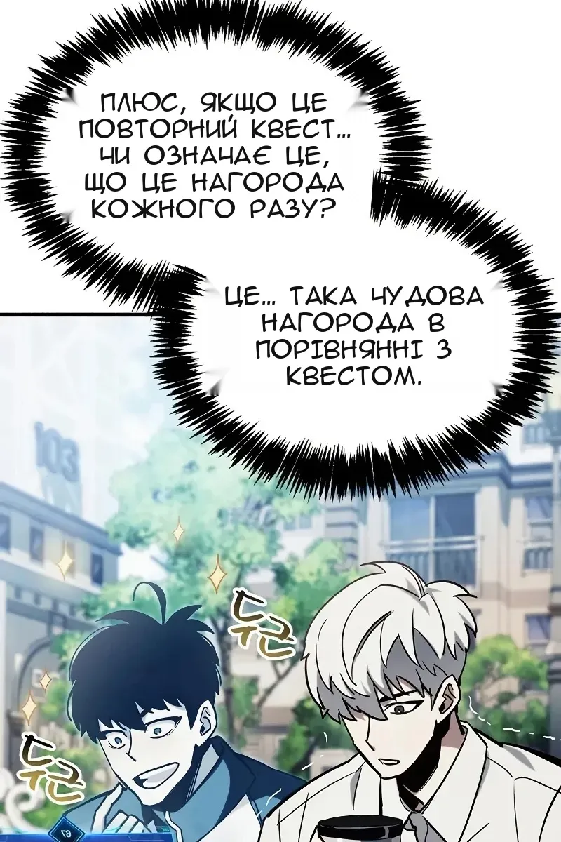 Сторінка 151