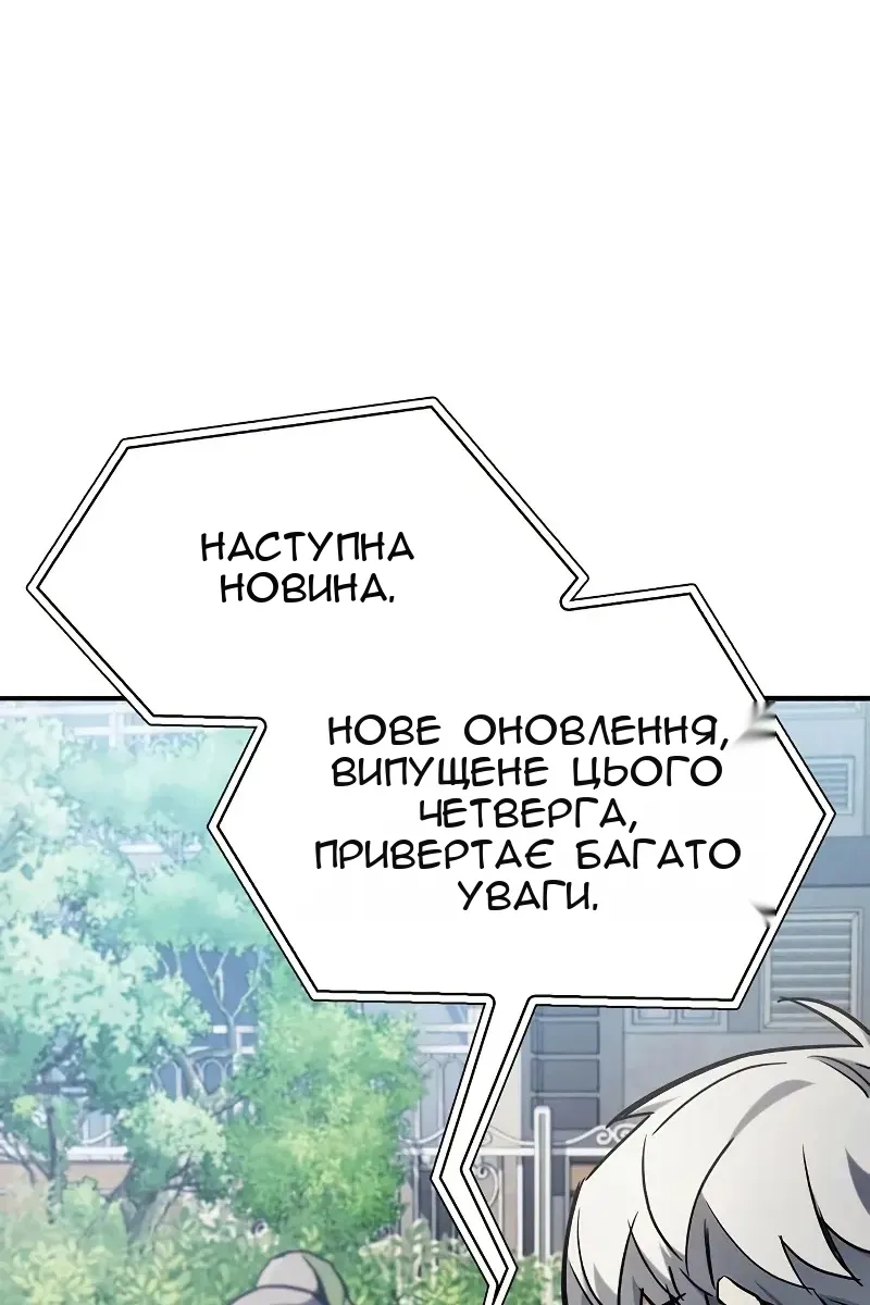 Сторінка 153