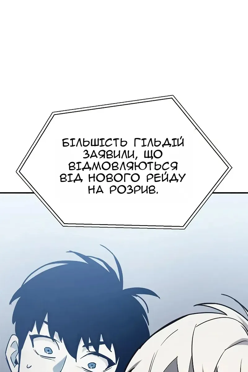 Сторінка 155