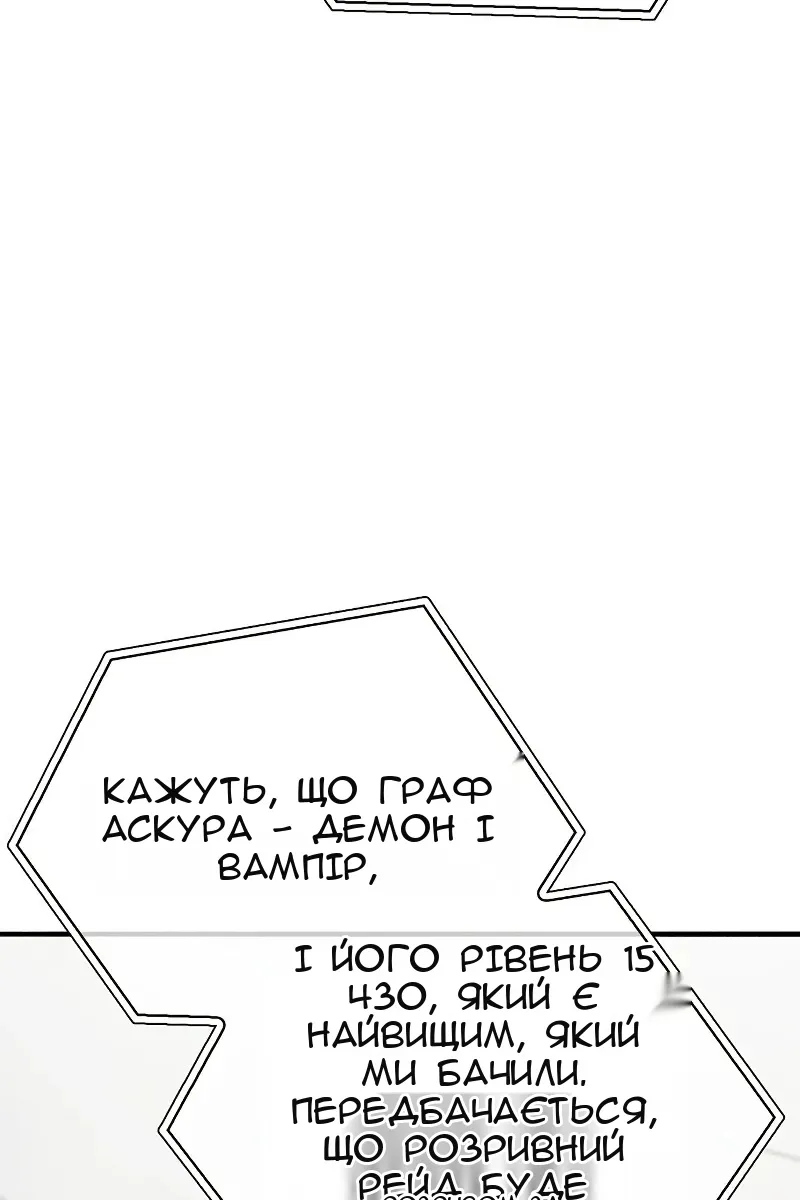 Сторінка 159