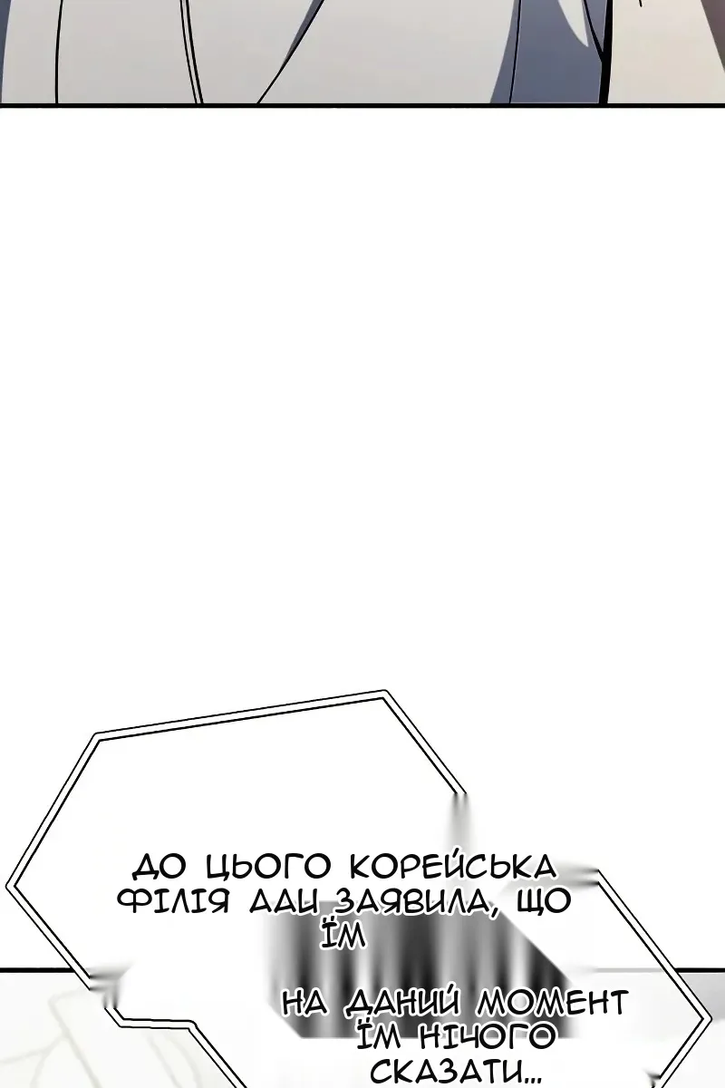 Сторінка 161