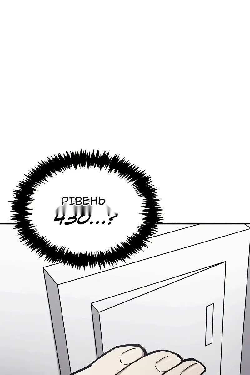 Сторінка 163