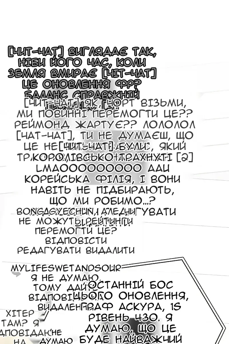 Сторінка 167